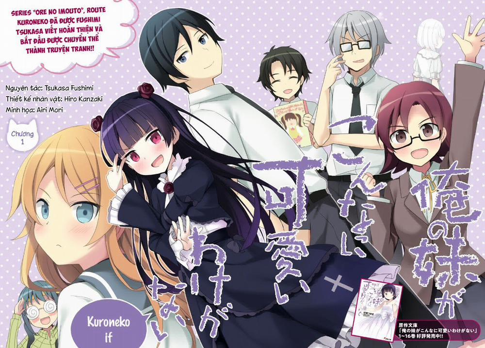 Ore No Imouto Ga Konnani Kawaii Wake Ga Nai Kuroneko If 1 trang 1