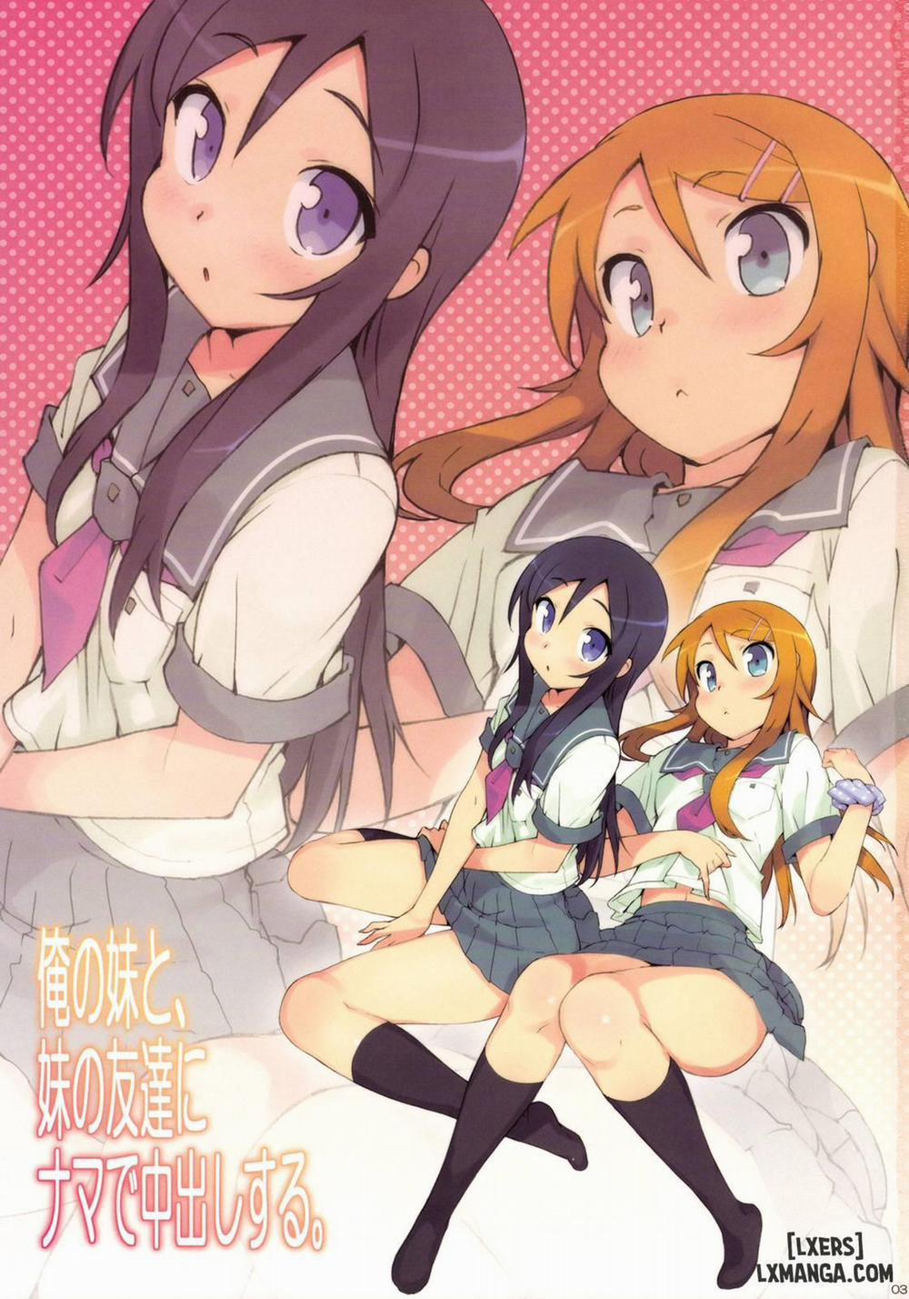 Ore no Imouto to Imouto no Tomodachi ni Nama Oneshot trang 1