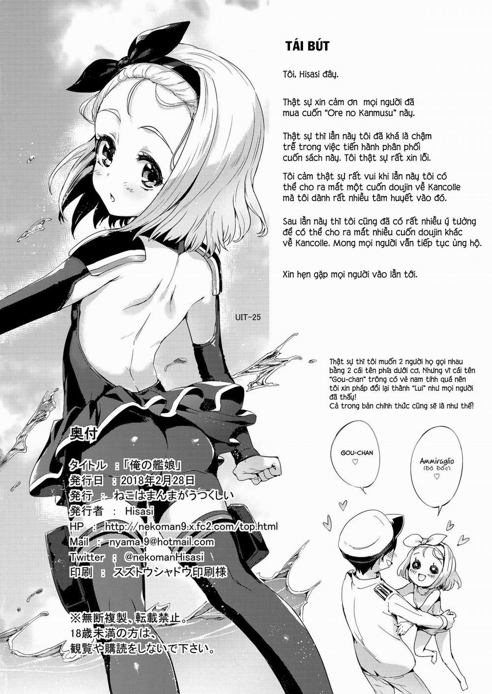 Ore no Kanmusu (Kantai Collection -KanColle-) Oneshot trang 26