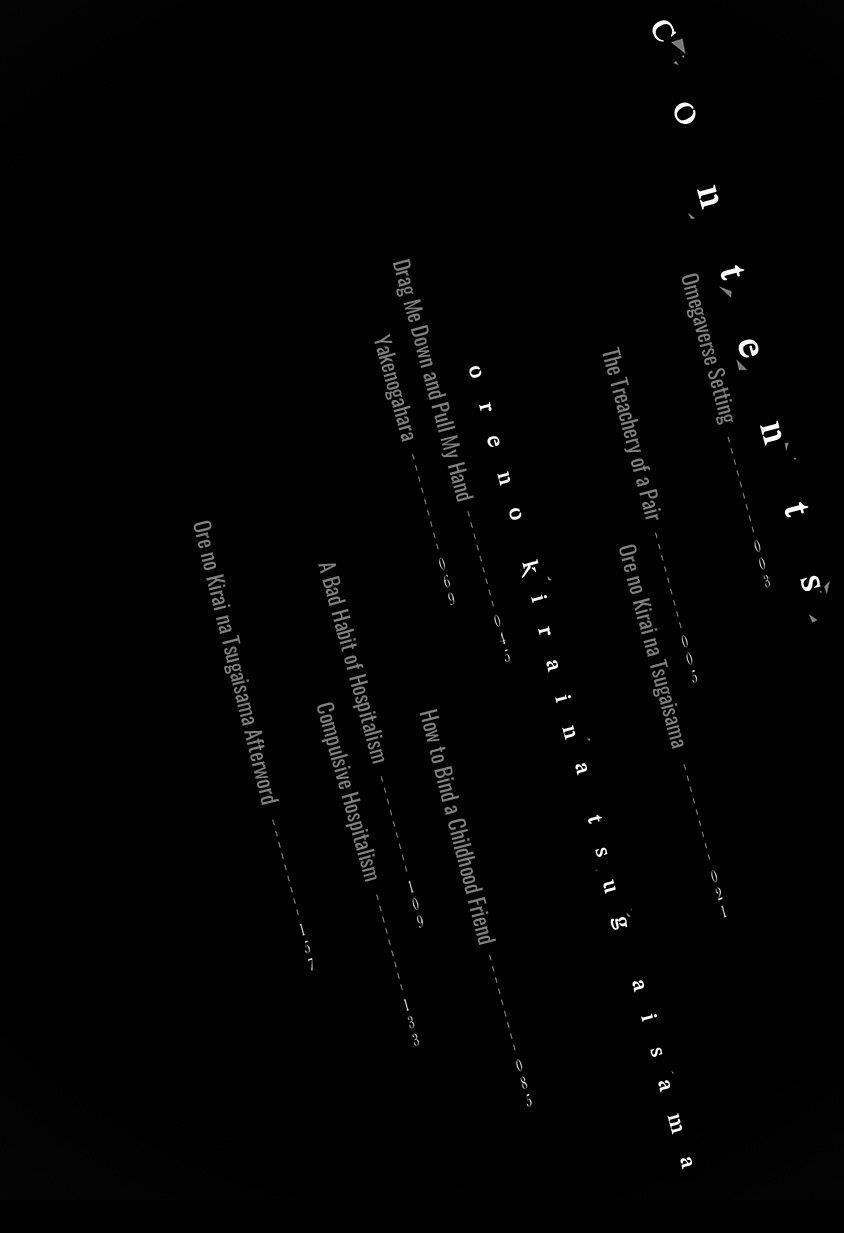 Ore no Kirai na Tsugaisama 1 trang 2