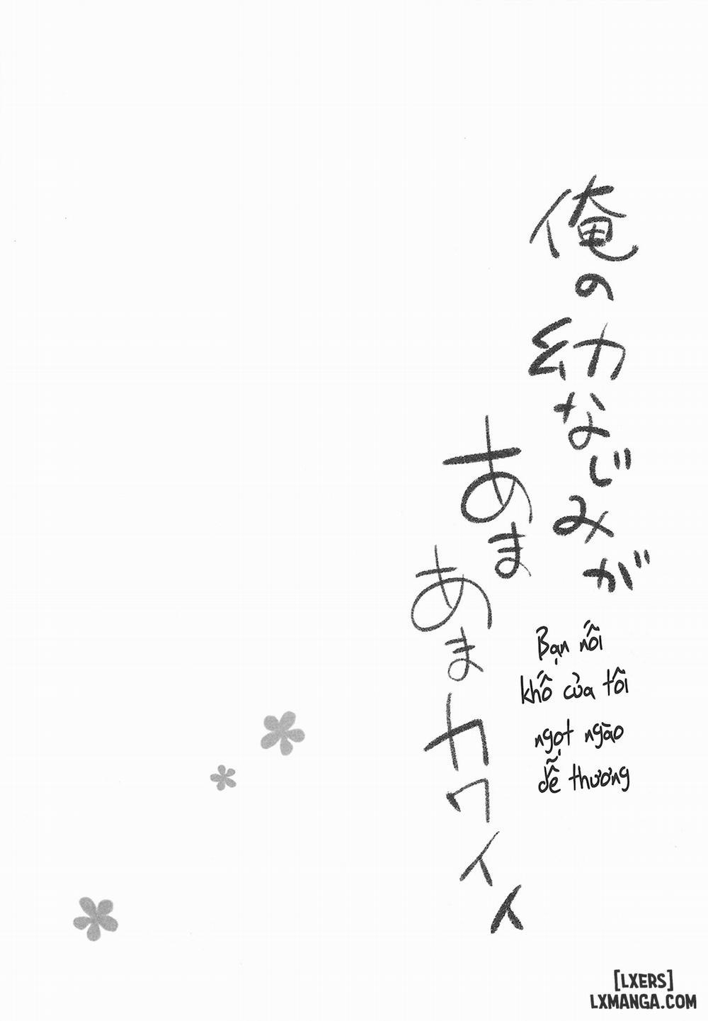 Ore no Osananajimi ga Amaama Kawaii Oneshot trang 4