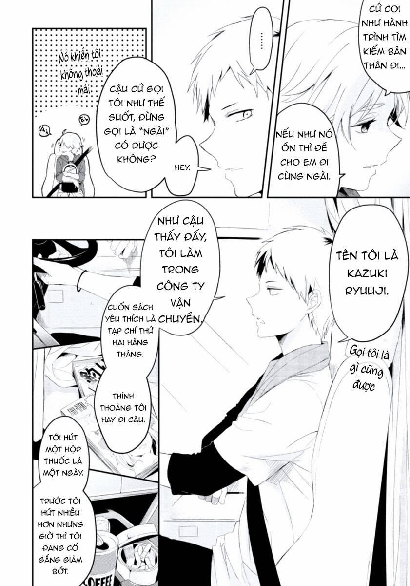 Ore No Otouto No Honjitsu No Onedari 4 trang 7