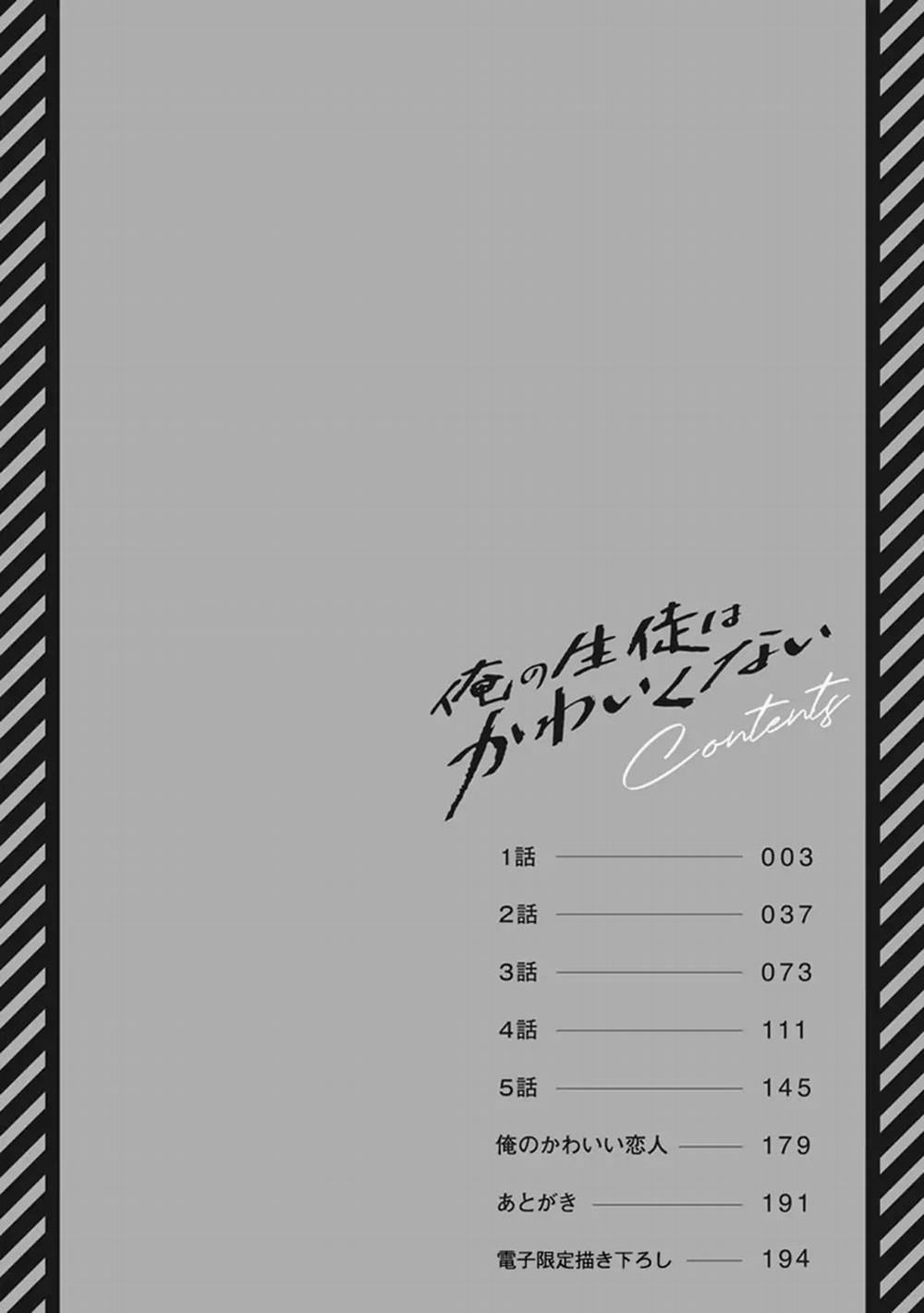 Ore No Seito Wa Kawaikunai 1 trang 5