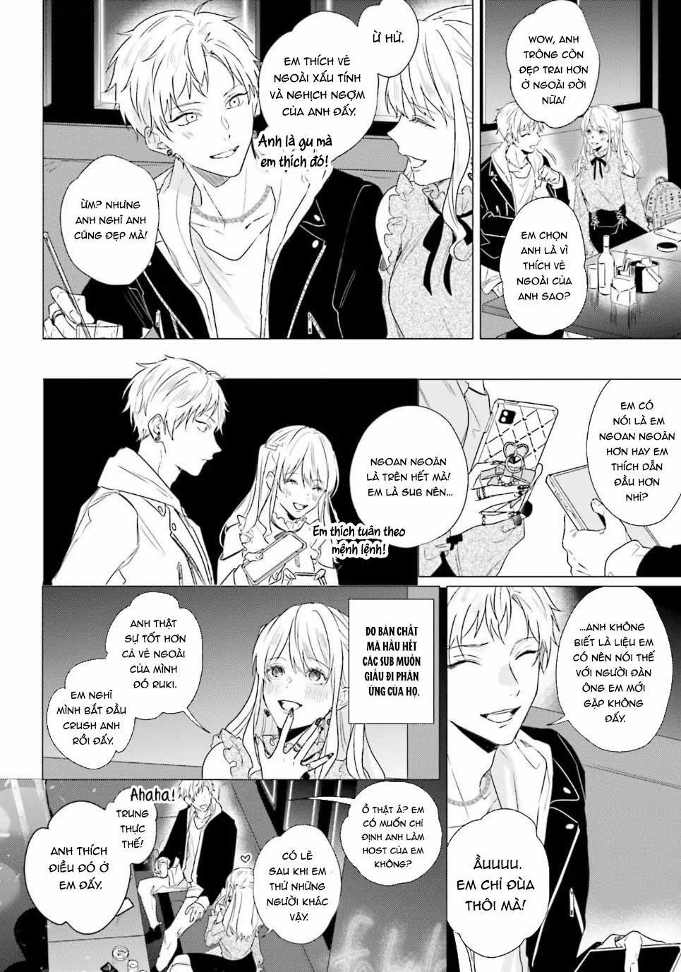 Ore no Sub o Abaku na 1 trang 11