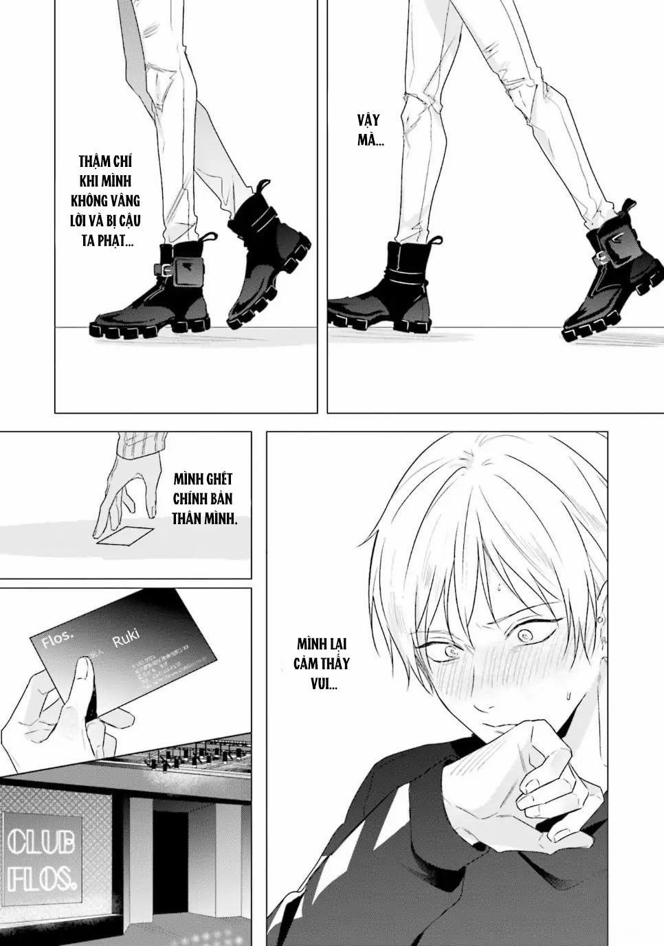 Ore no Sub o Abaku na 1 trang 30