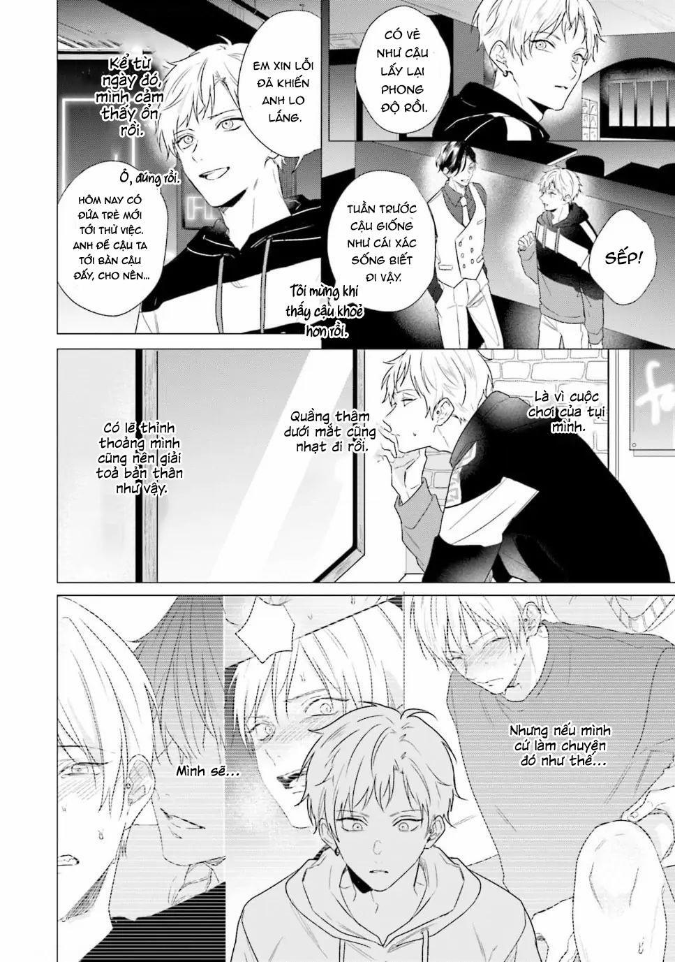 Ore no Sub o Abaku na 1 trang 31