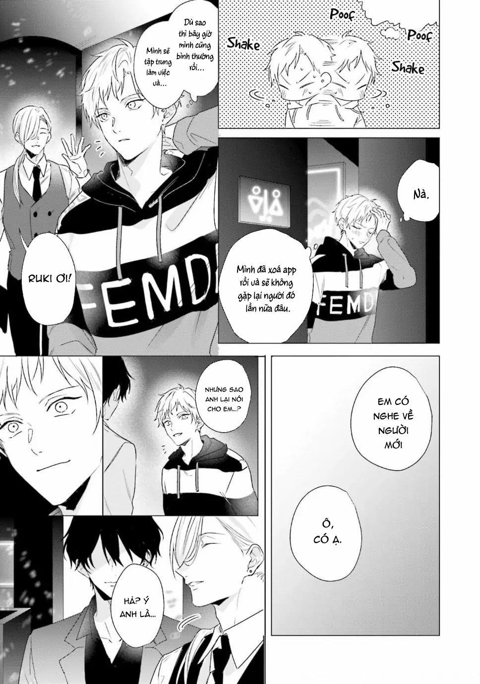 Ore no Sub o Abaku na 1 trang 32