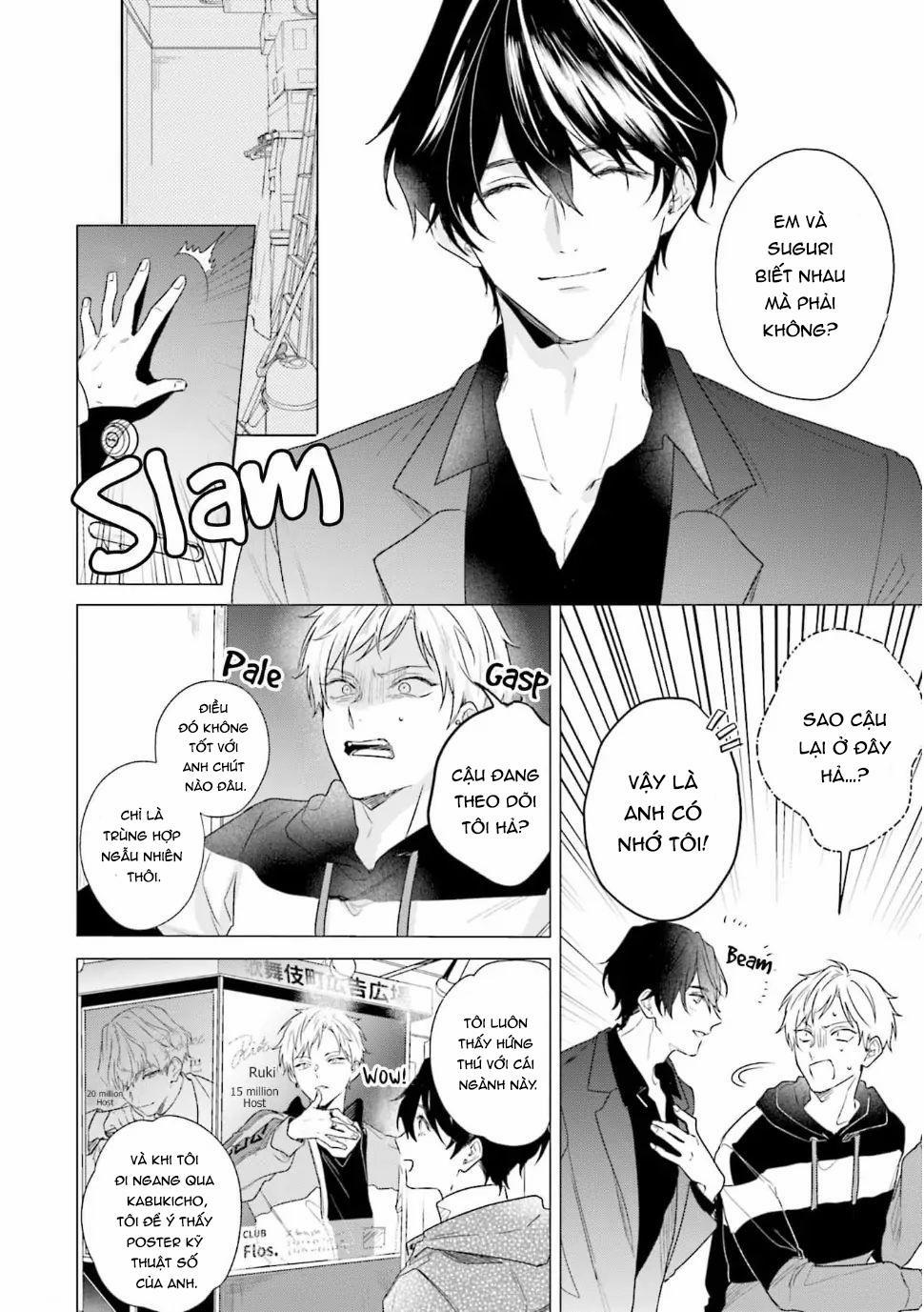 Ore no Sub o Abaku na 1 trang 33