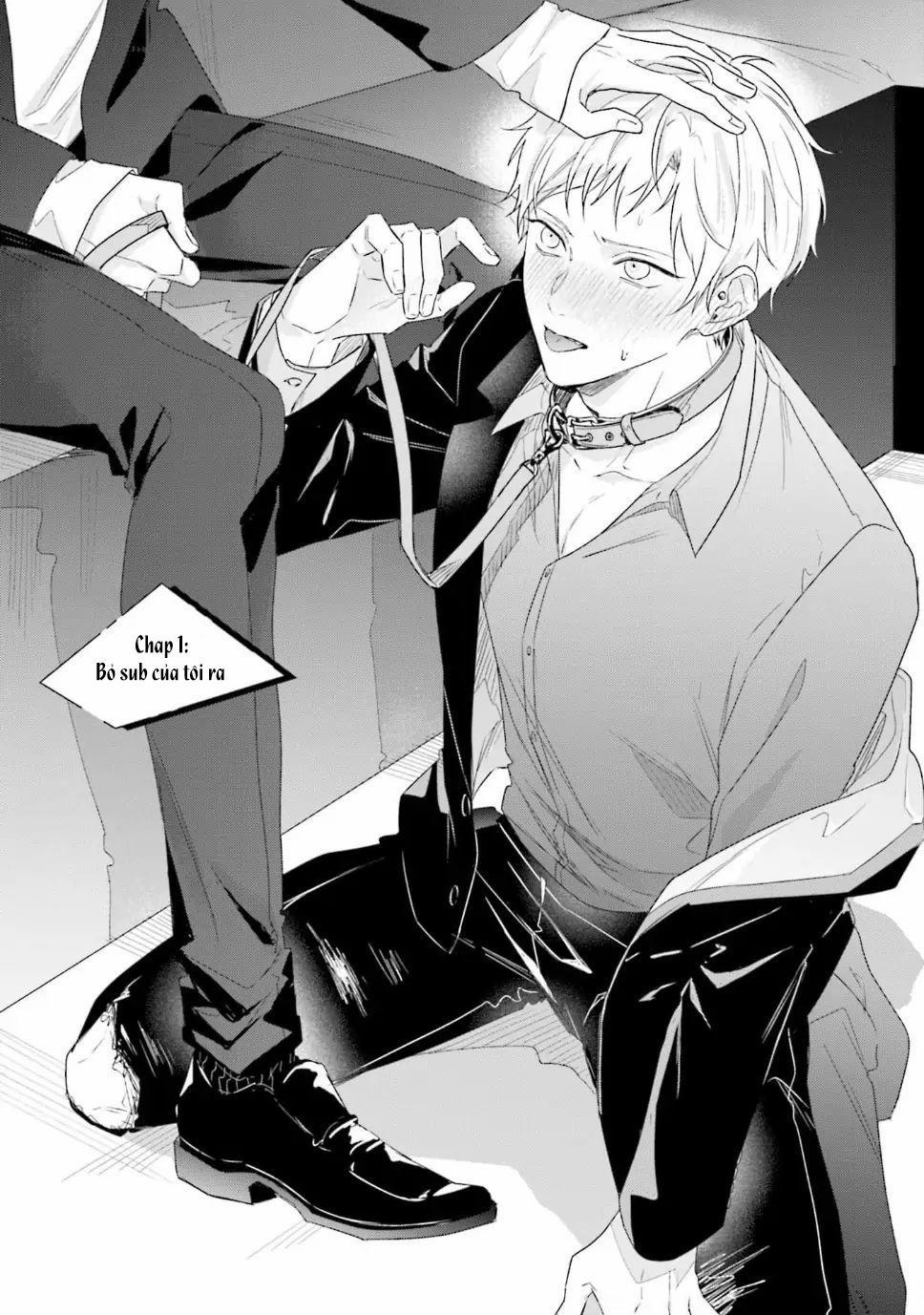 Ore no Sub o Abaku na 1 trang 4