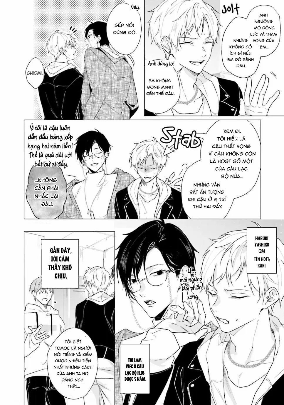 Ore no Sub o Abaku na 1 trang 7