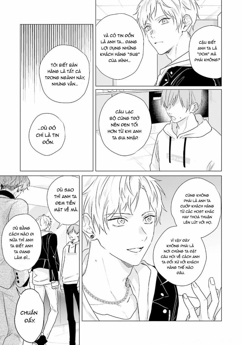 Ore no Sub o Abaku na 1 trang 8