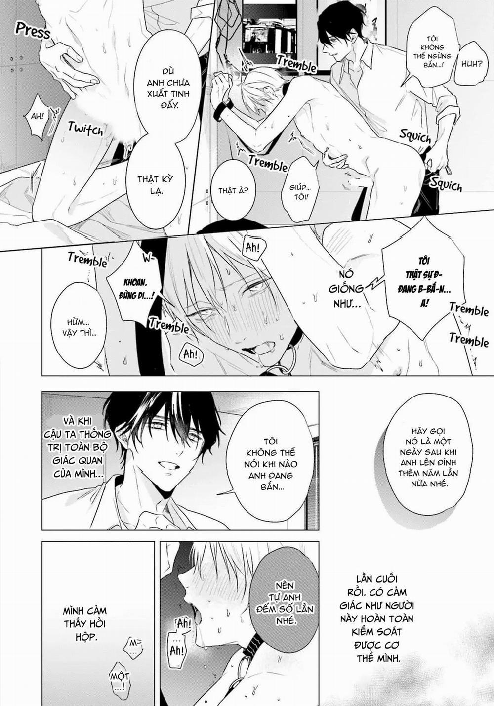 Ore no Sub o Abaku na 2 trang 12