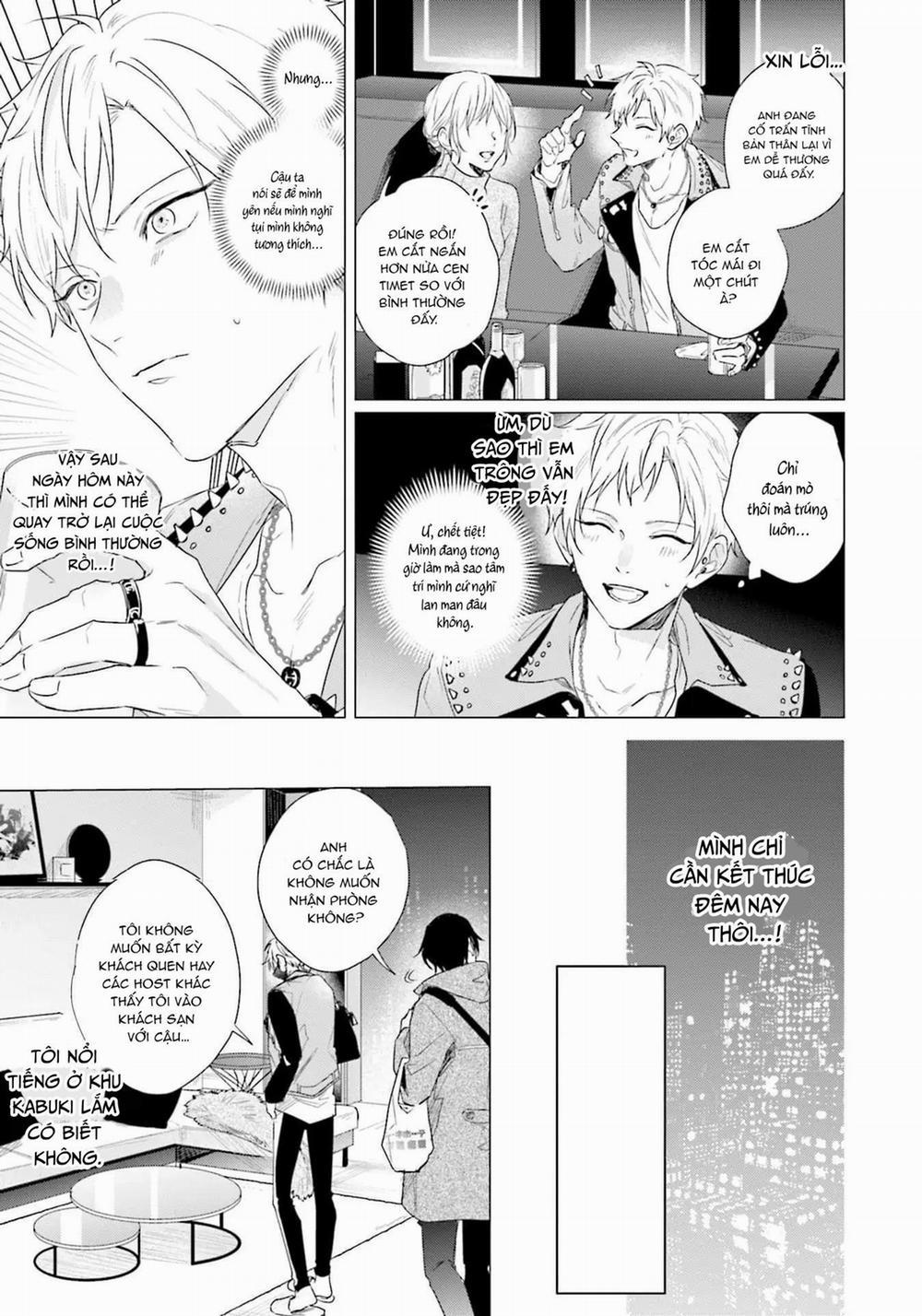 Ore no Sub o Abaku na 2 trang 4