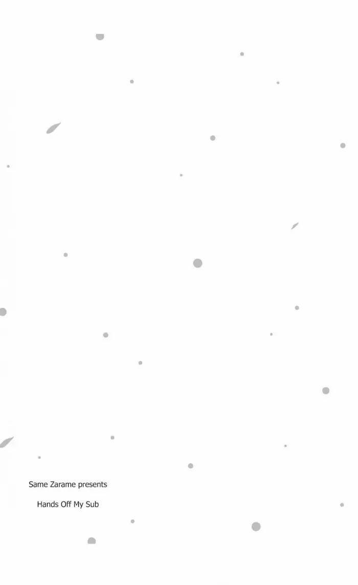 Ore no Sub o Abaku na 3 trang 33