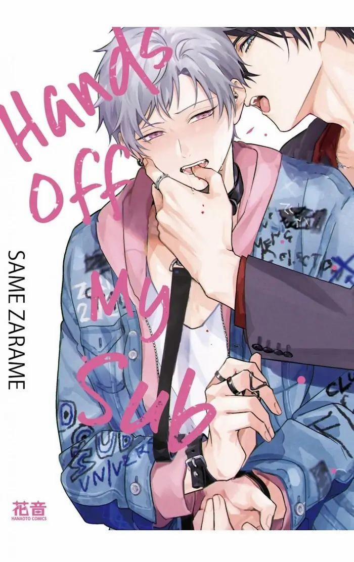 Ore no Sub o Abaku na 5 trang 0