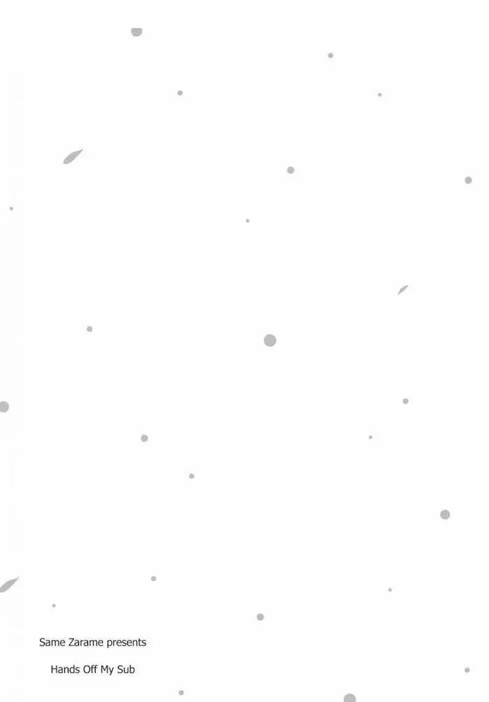 Ore no Sub o Abaku na 5 trang 34