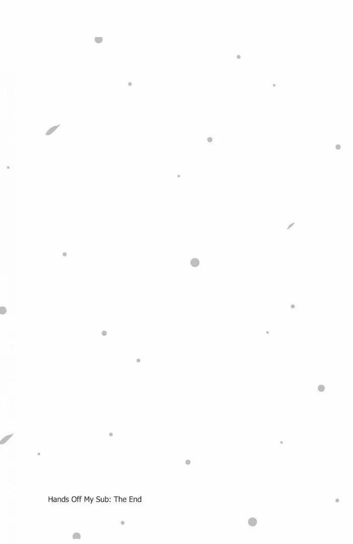 Ore no Sub o Abaku na 6 trang 7