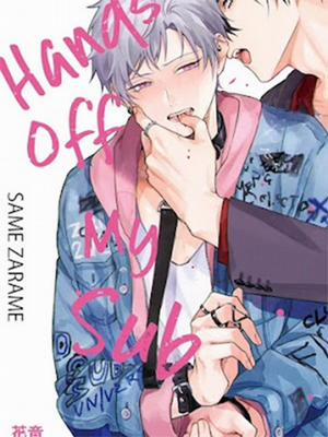 Đọc truyện tranh Ore no Sub o Abaku na