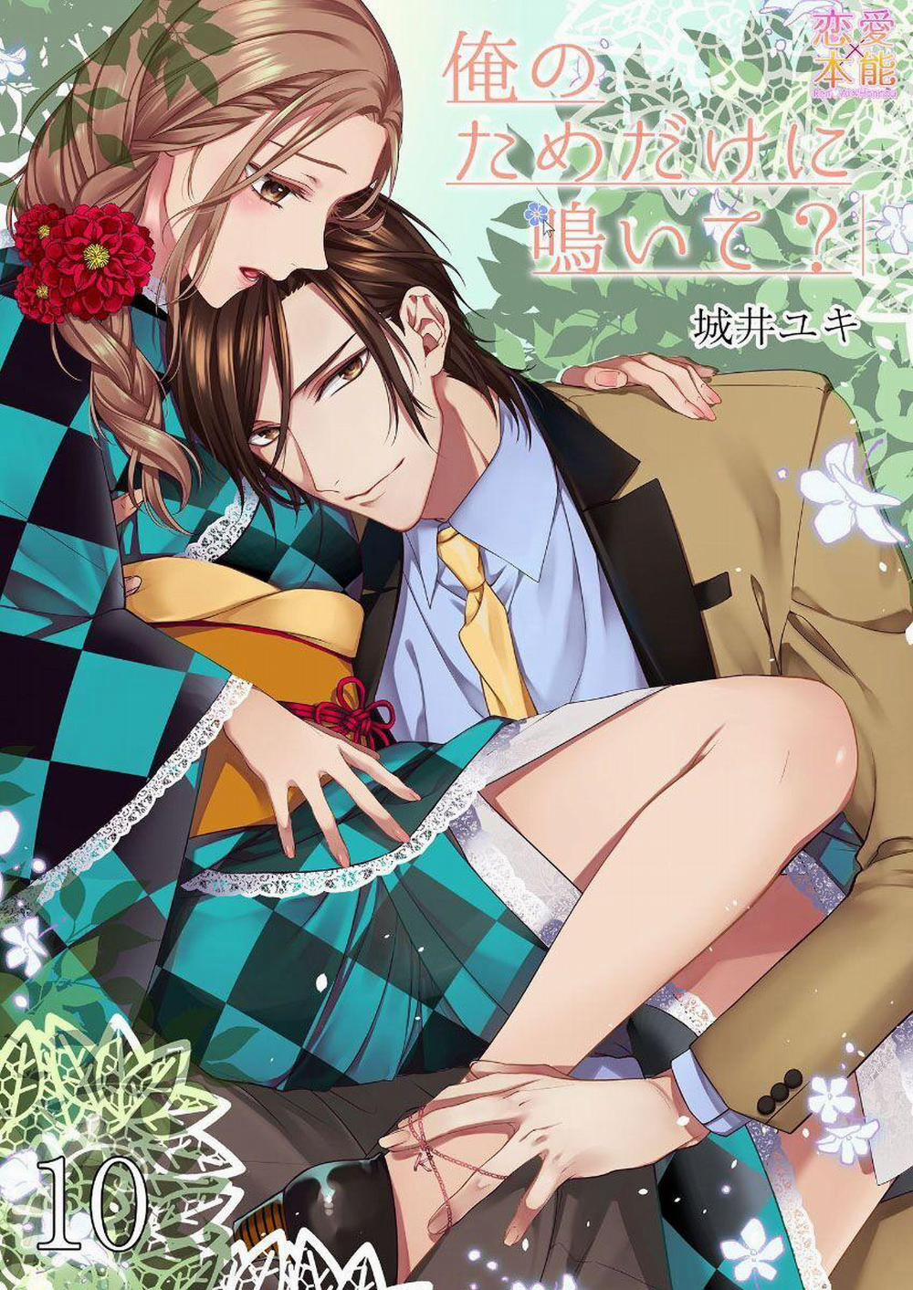 Ore No Tame Dake Ni Naite 10 trang 3