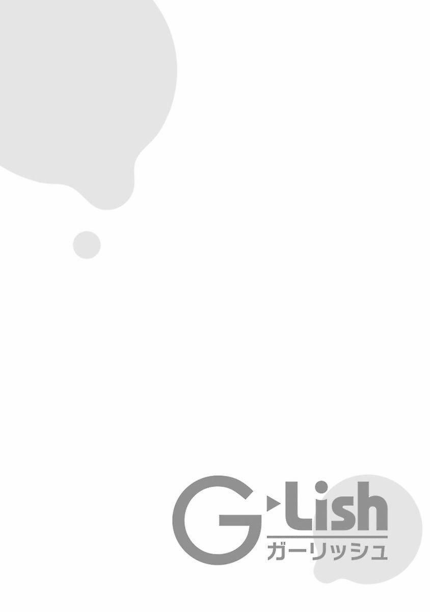 Ore No Tsugai Ha Thoroughbread Omega 1 trang 2