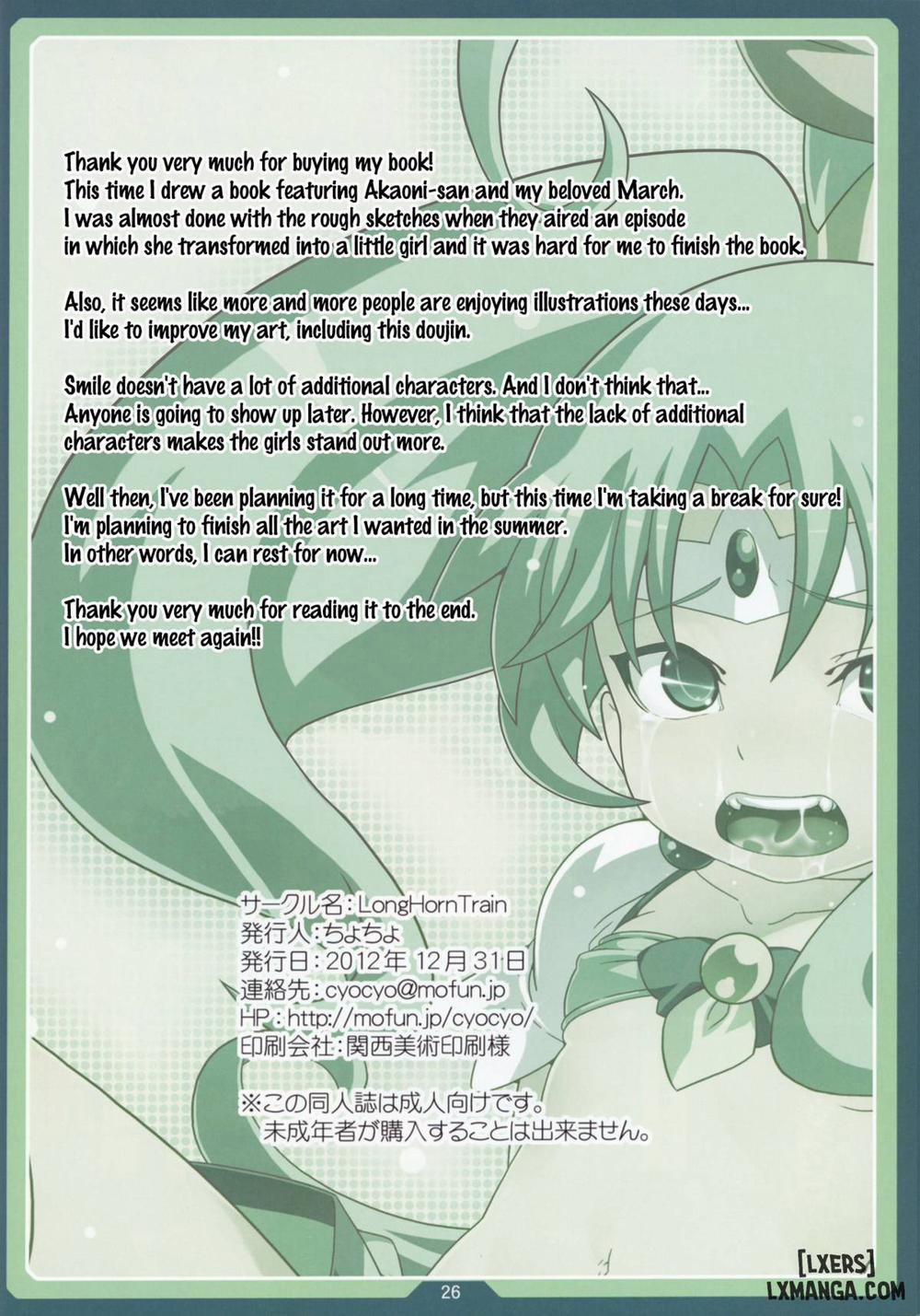 Ore-tachi no Akaoni-san wa Yousha Shinai Oneshot trang 24