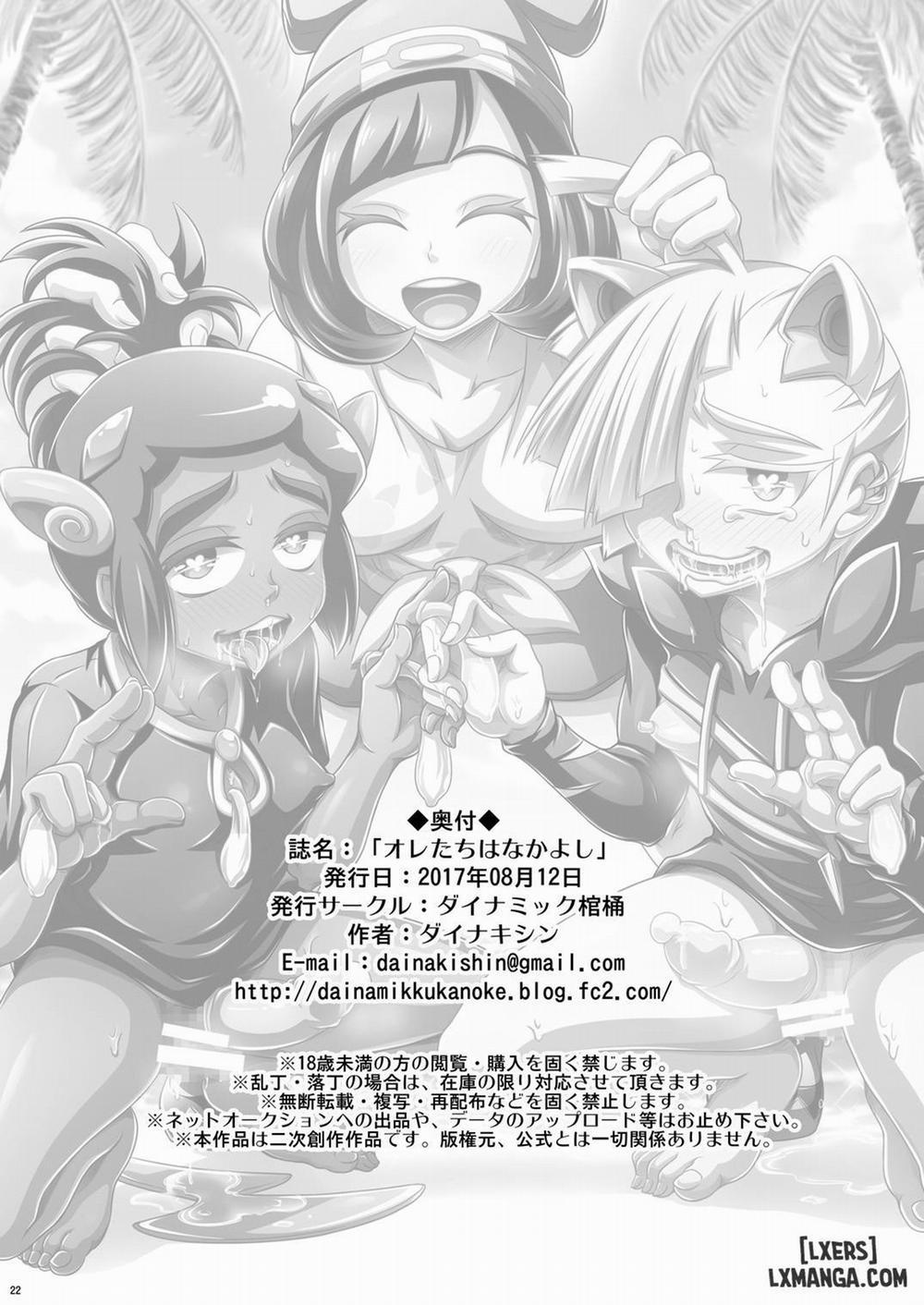 Ore-tachi wa Nakayoshi Oneshot trang 20