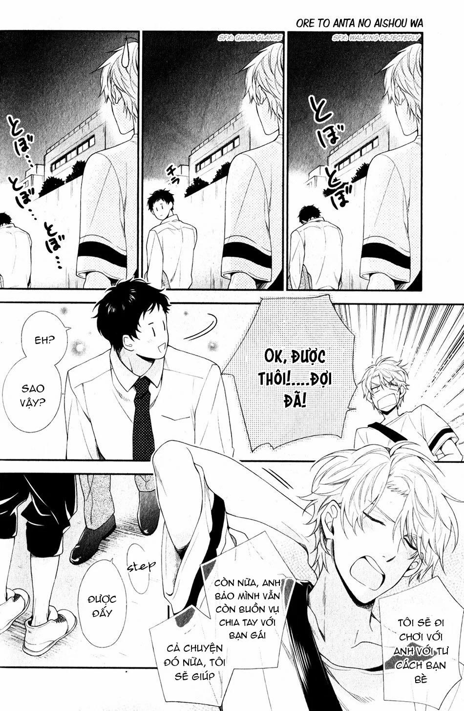 Ore To Anta No Aishou Wa 1 trang 31