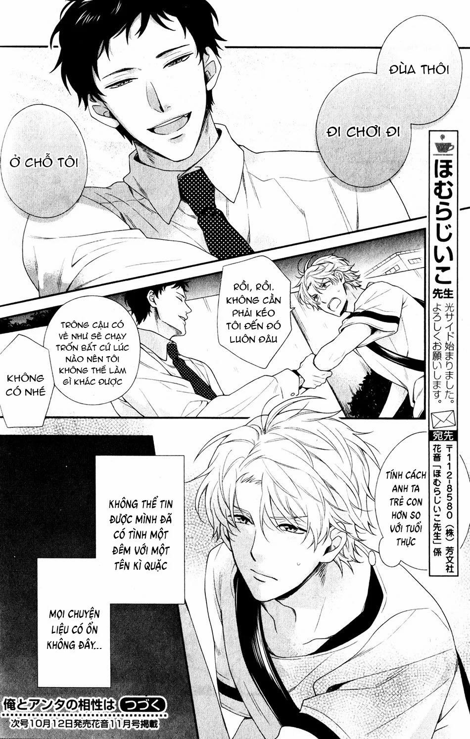 Ore To Anta No Aishou Wa 1 trang 33