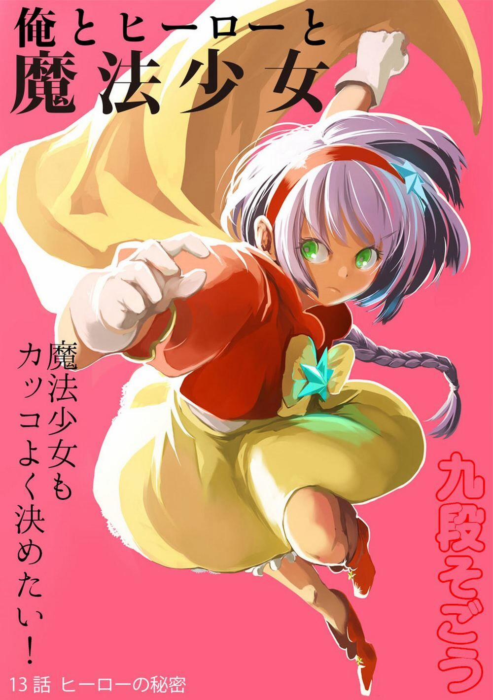 Ore To Hero To Mahou 13 trang 0