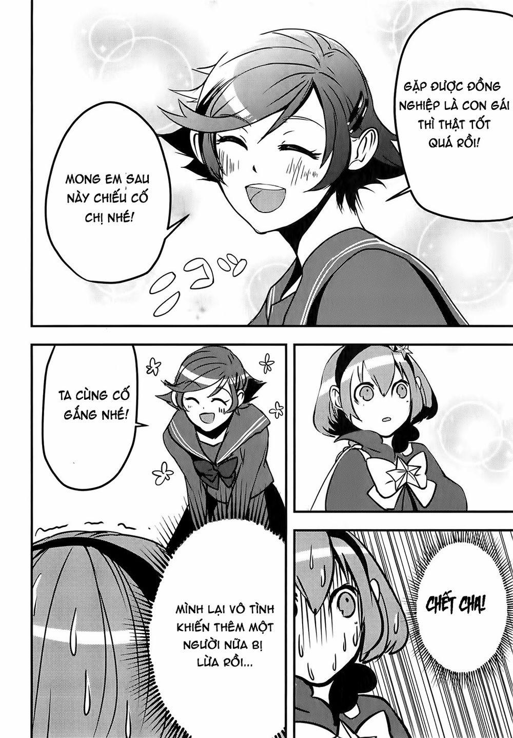 Ore To Hero To Mahou 5 trang 17