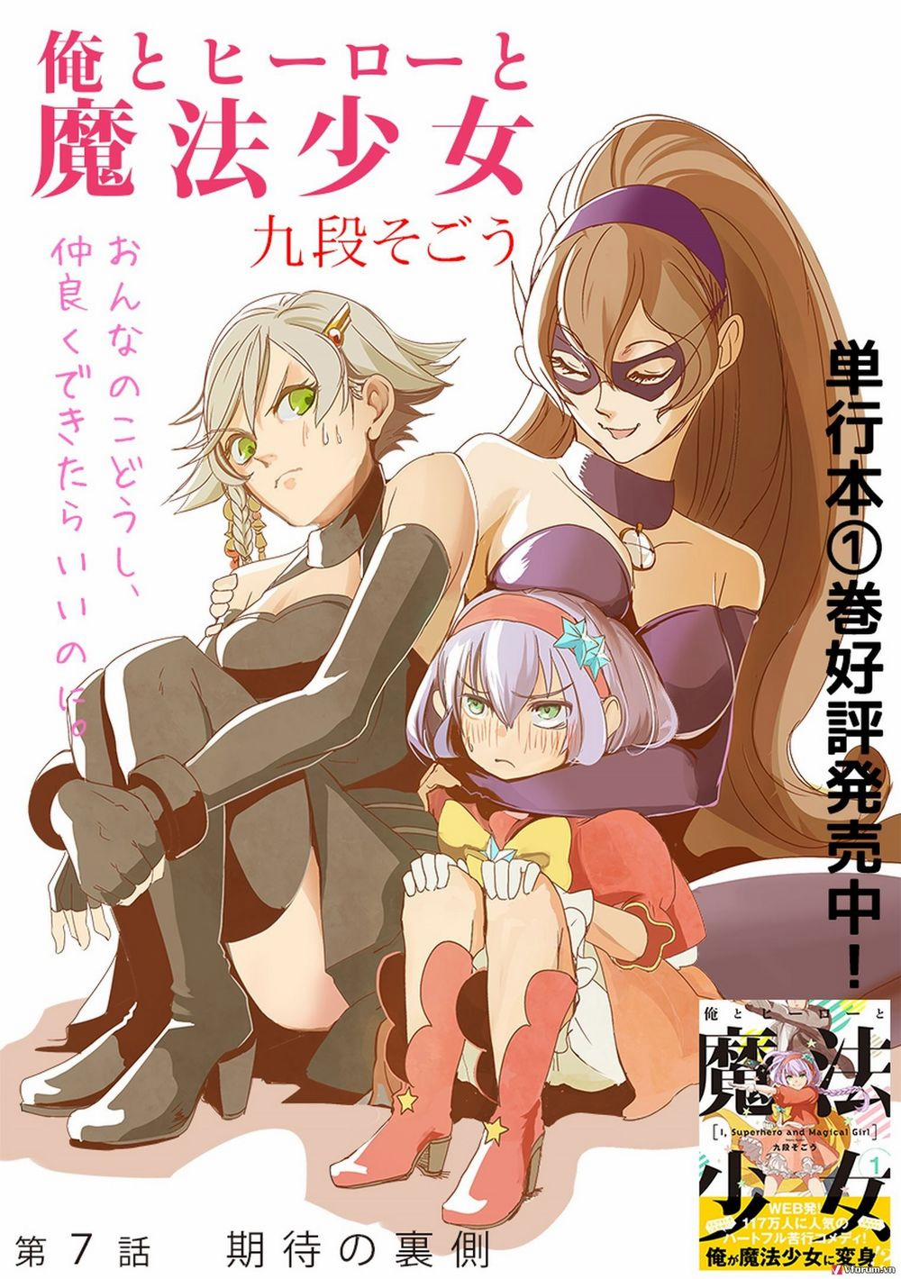 Ore To Hero To Mahou 6 trang 2