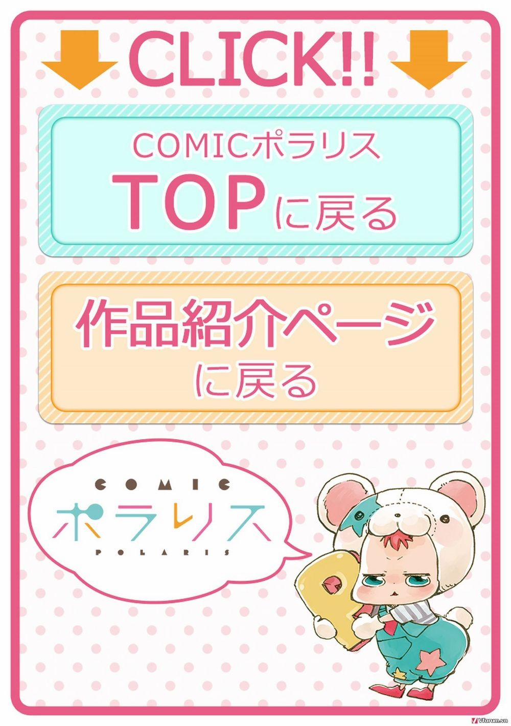 Ore To Hero To Mahou 6 trang 22