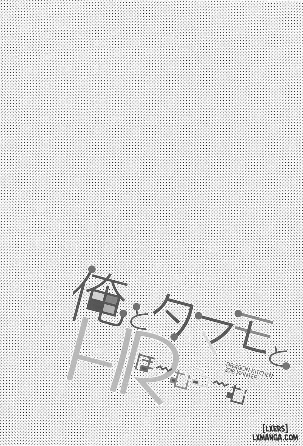 Ore to Tamamo to Homeroom Oneshot trang 2