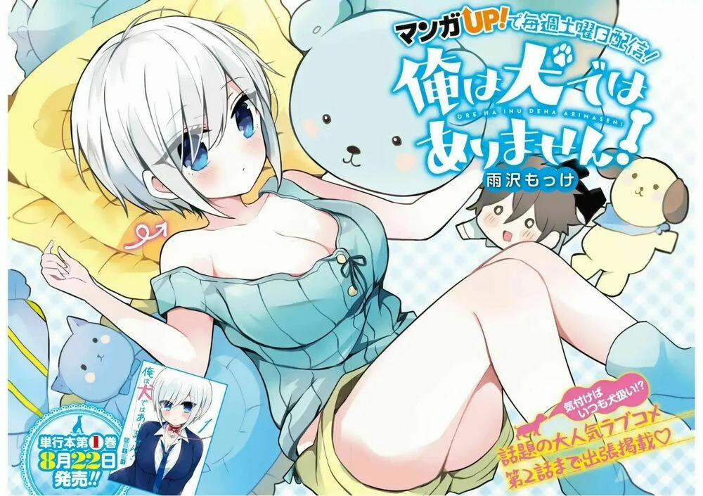 Ore Wa Inu Dewa Arimasen 1 trang 2