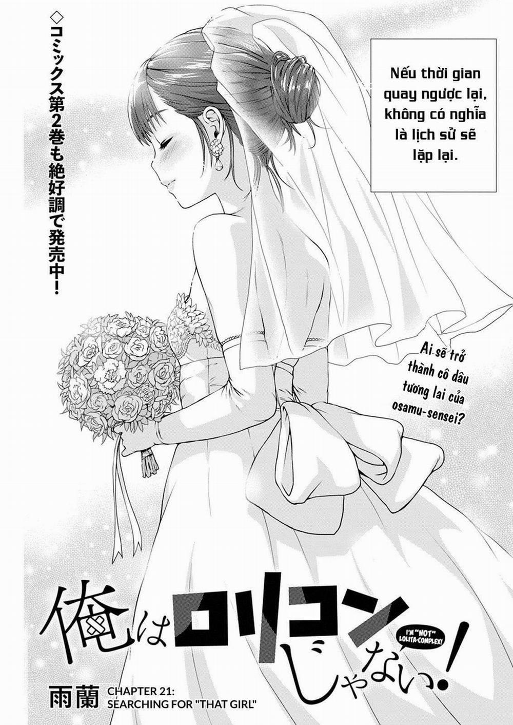 Ore Wa Lolicon Ja Nai! 21 trang 3