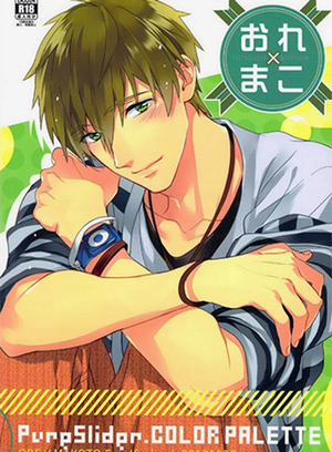 Đọc truyện tranh Ore x Makoto