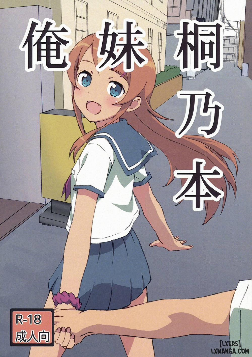 Oreimo Kirino Bon Oneshot trang 0