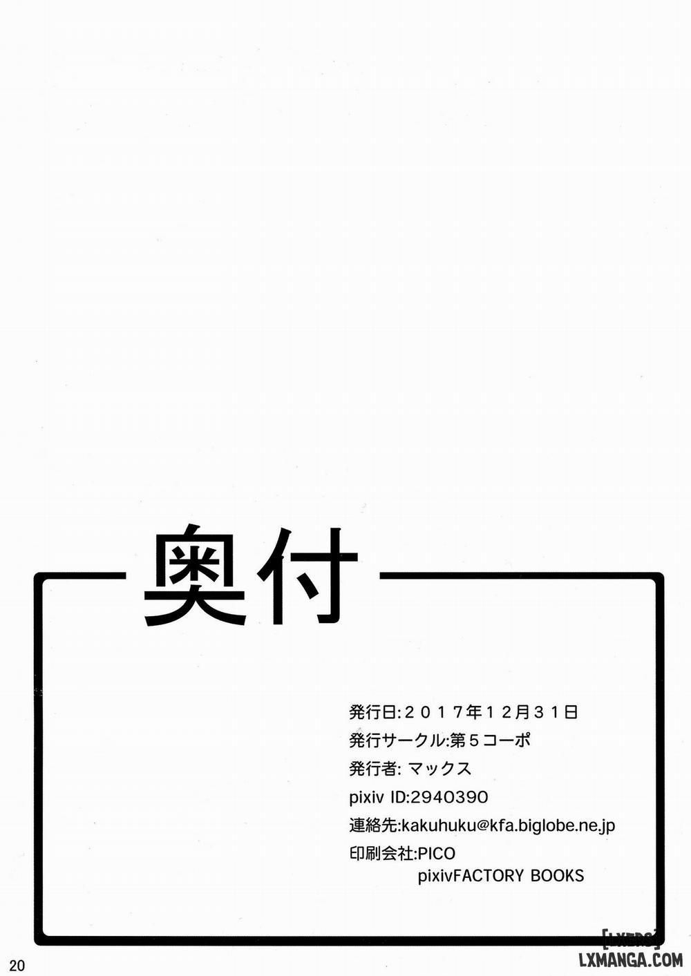 Oreimo Kirino Bon Oneshot trang 20