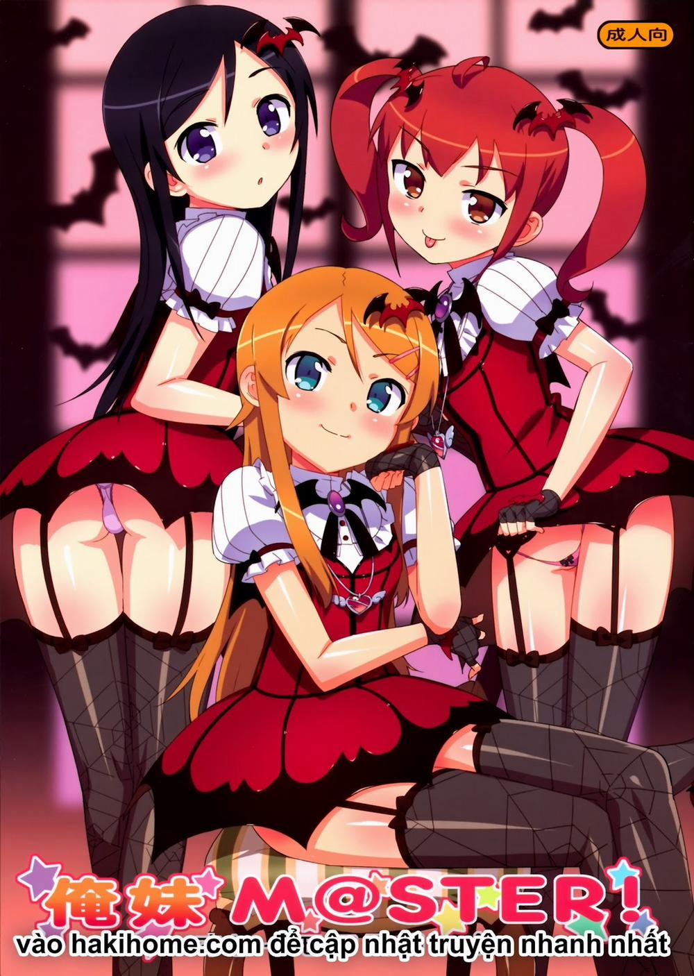 Oreimo M@STER! ( Ore No Imouto Ga Konna Ni Kawaii Wake Ga Nai) Oneshot [Full Color] trang 0