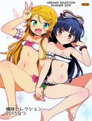Đọc truyện tranh Oreimo Selection 2015 Natsu (Ore no Imouto ga Konna ni Kawaii Wake ga Nai)