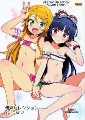 Đọc truyện tranh Oreimo Selection 2015 Natsu