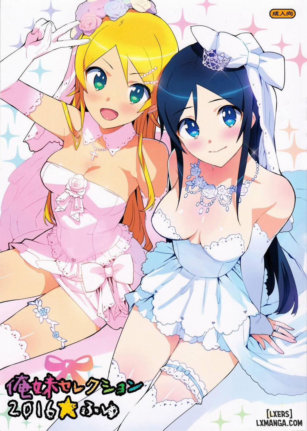 Oreimo Selection 2016 Fuyu Oneshot trang 0