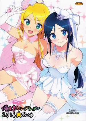 Đọc truyện tranh Oreimo Selection 2016 Fuyu