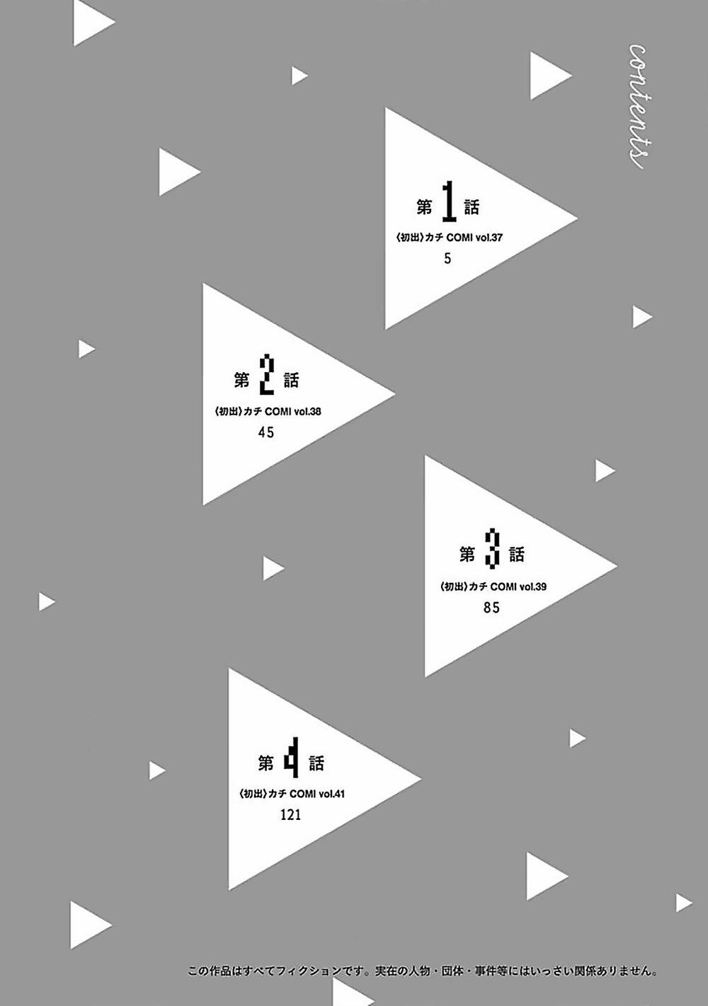 Oretachi Bijinesu Tsugai Yattemasu! 1 trang 6