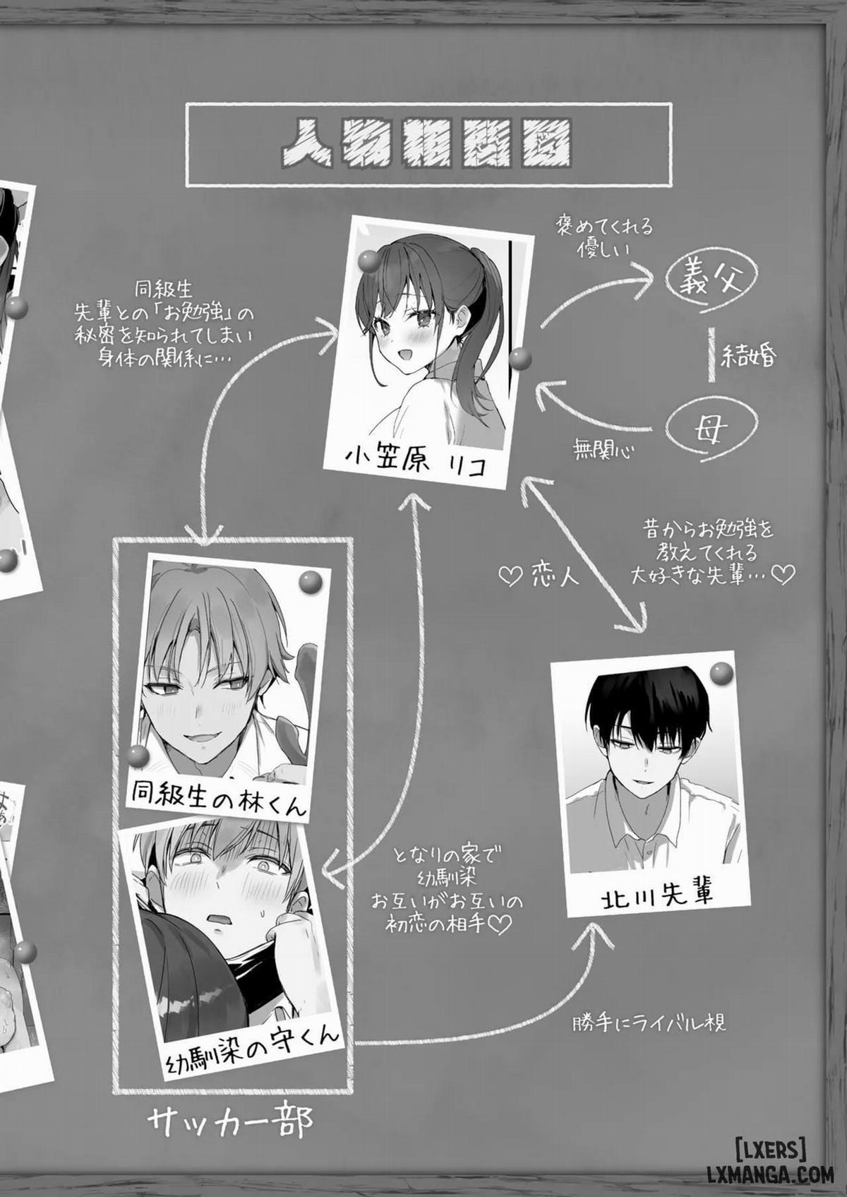 Orikou-san 4 ~ Minna o Ouchi ni Shotai Suru Hanashi ~ 1 trang 1