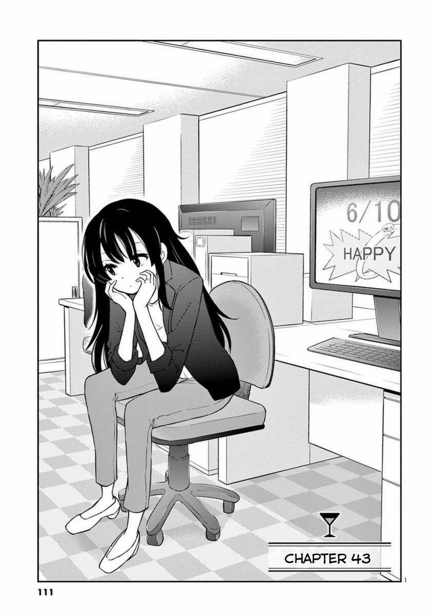 Osake Wa Fuufu Ni Natte Kara 0 Nước ép hoa quả trang 1