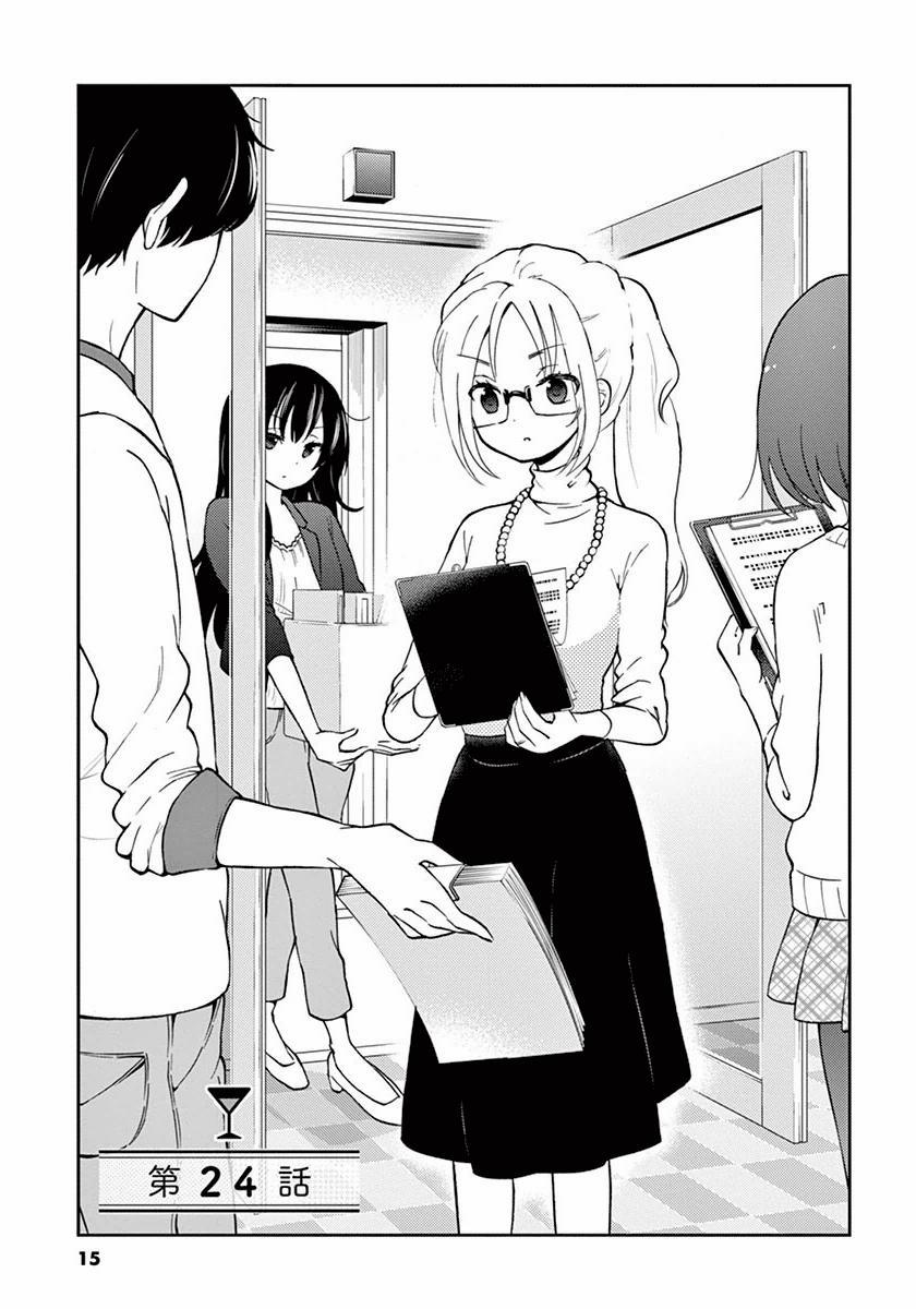 Osake Wa Fuufu Ni Natte Kara 24 trang 3