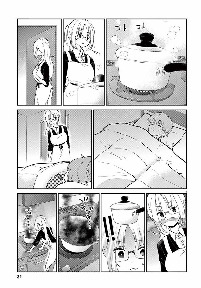 Osake Wa Fuufu Ni Natte Kara 25 trang 7