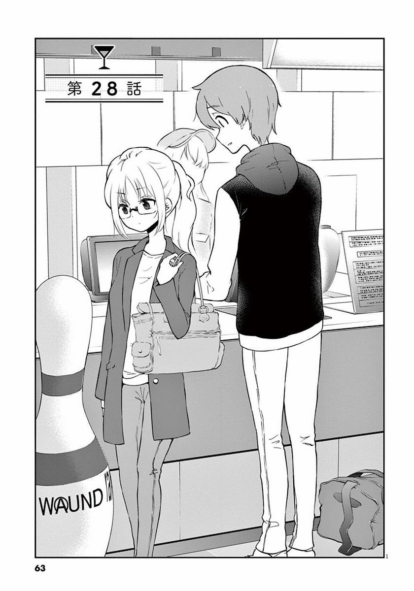 Osake Wa Fuufu Ni Natte Kara 28 trang 4