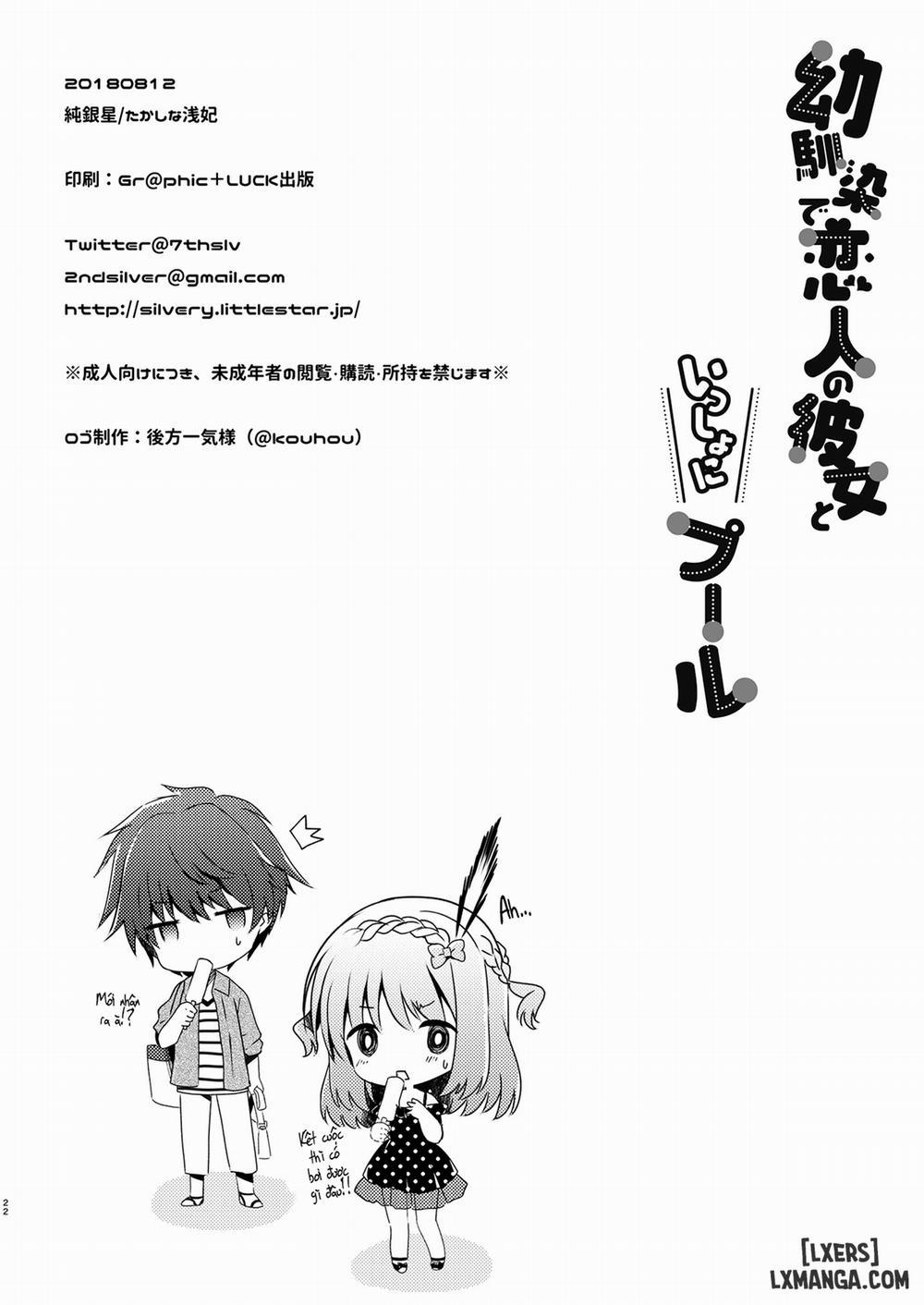 Osananajimi de Koibito no Kanojo to Taiiku Souko de 3 trang 19